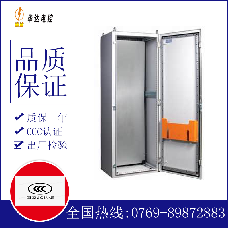 乌什PS柜